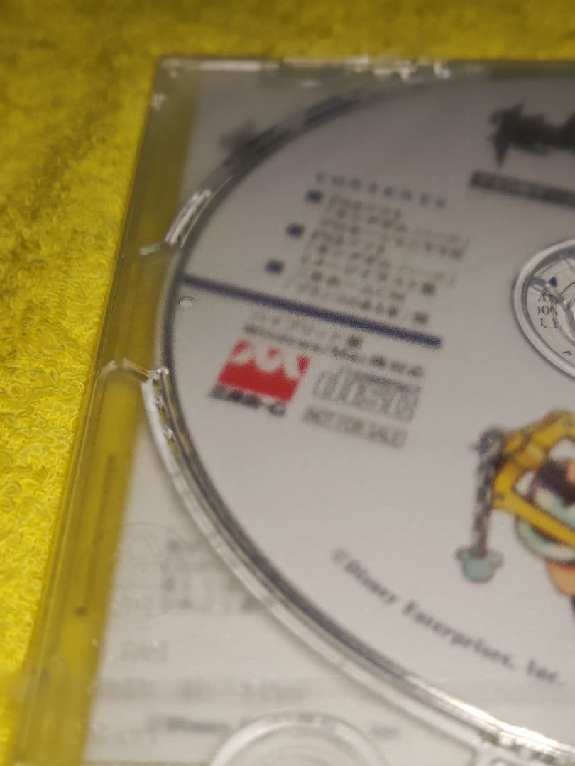 キングダムハーツ 三井ホーム プロモーション CD-ROM