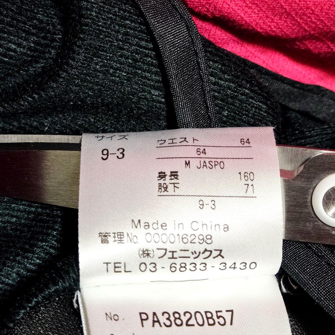 どどんこ