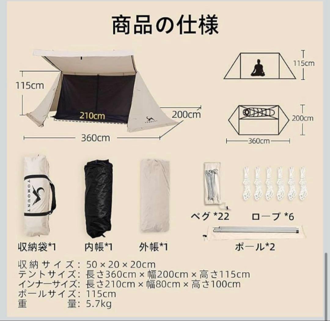 koujin