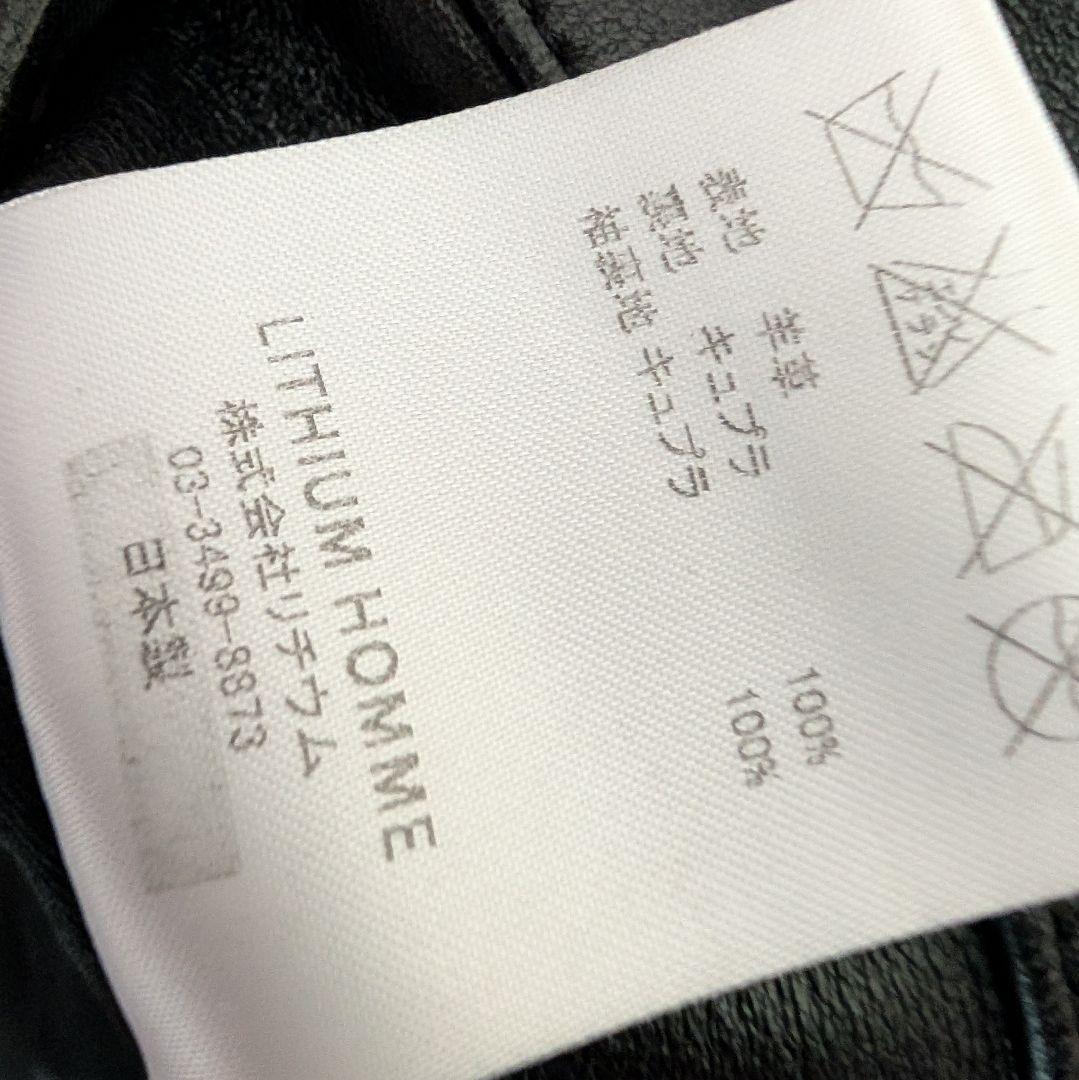 LITHIUM HOMME ダブル ライダース ジャケット リチウムオム
