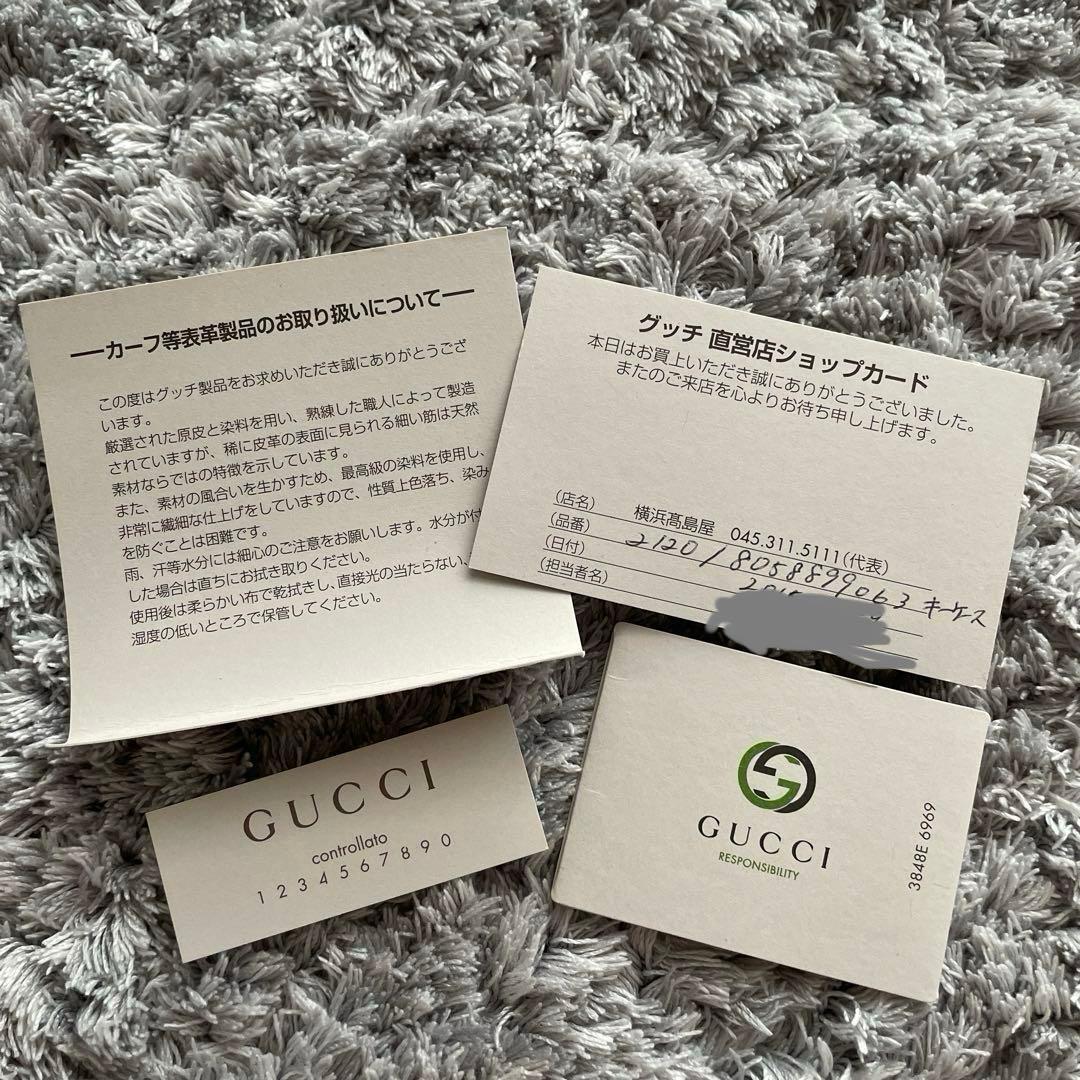 GUCCI キーケース レザー シボ革 6連キーケース