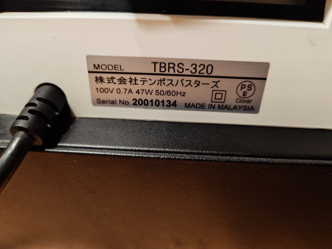 TBRS-320 レジスター