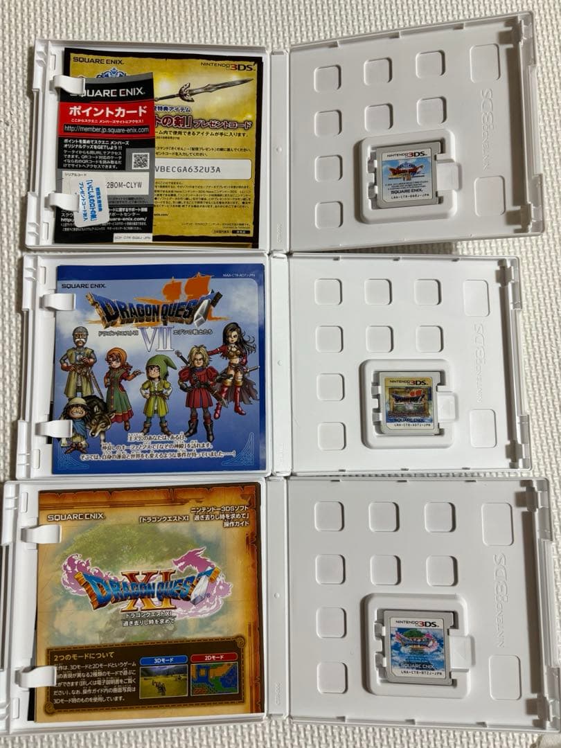 3DS ドラゴンクエスト　ソフト3本セット
