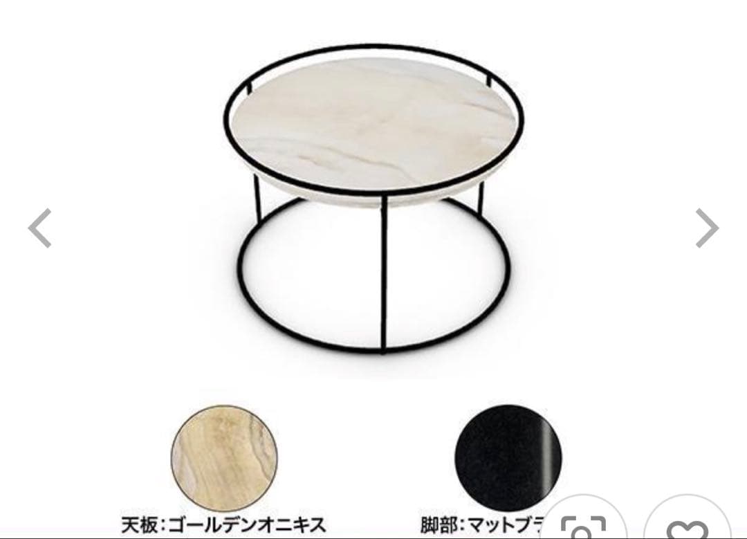 カリガリス　センターテーブル
