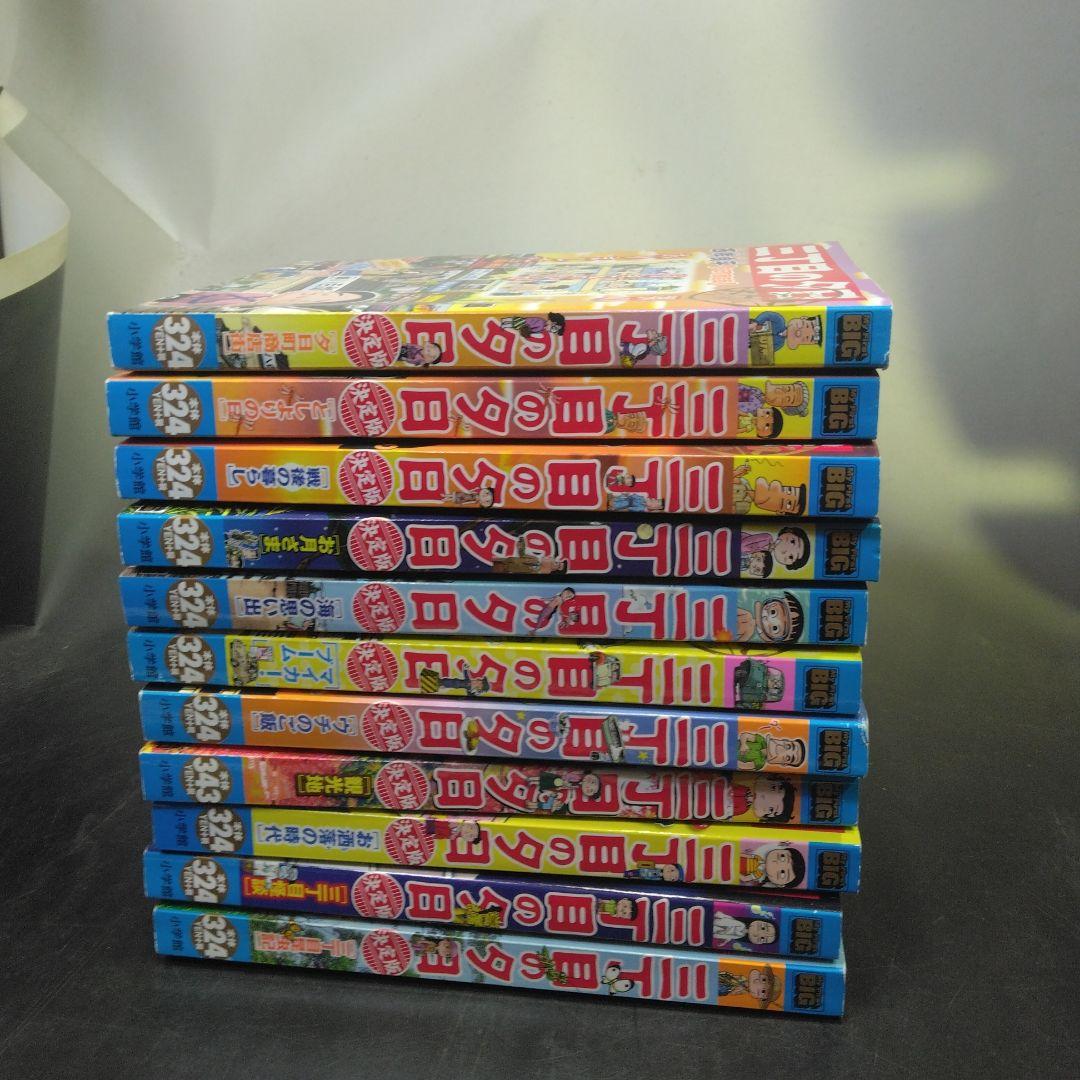 三丁目の夕日　コンビニ　コミック　66冊セット　西岸良平
