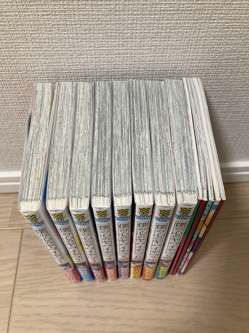 【特装版付き】僕の心のヤバイやつ　1-8巻