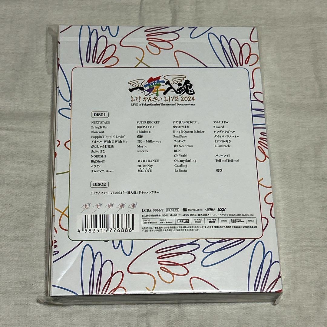 一舞入魂　Lilかんさい　LIVE 2024 DVD 関ジュ