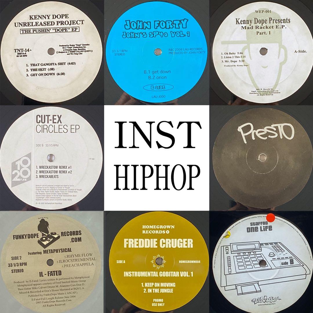 HIP HOP \"BEAT EP\"セレクト8枚レコードまとめ売りセット