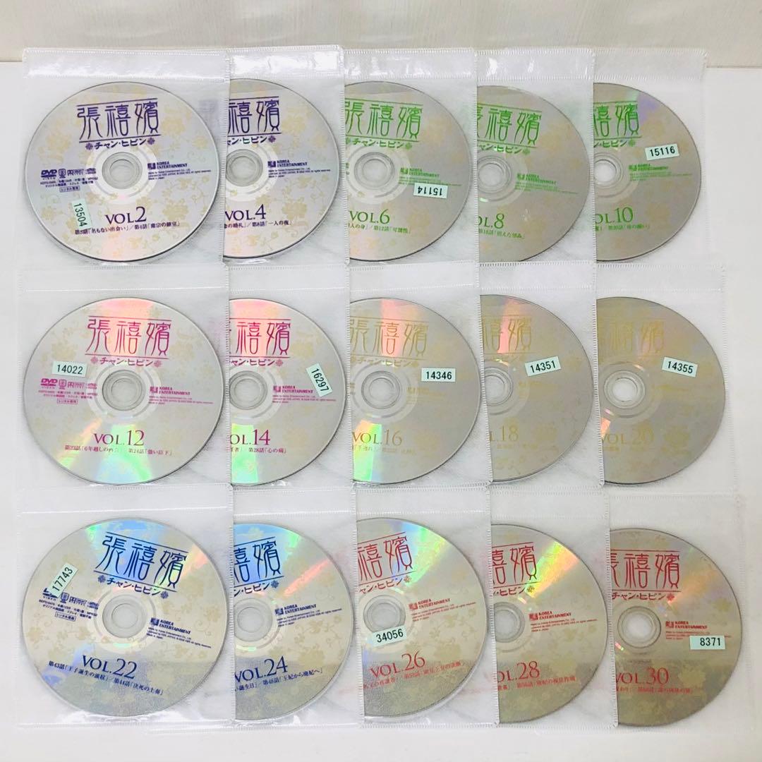 張禧嬪 (チャン・ヒビン)　DVD49巻セット
