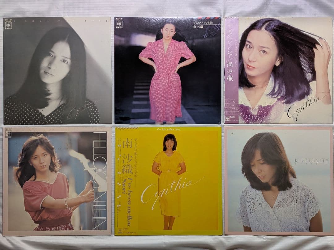 【LPレコード18枚】南沙織アルバム／シンシア セット売り