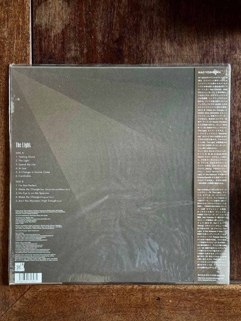 NAO YOSHIOKA The Light LP 直筆サイン入り