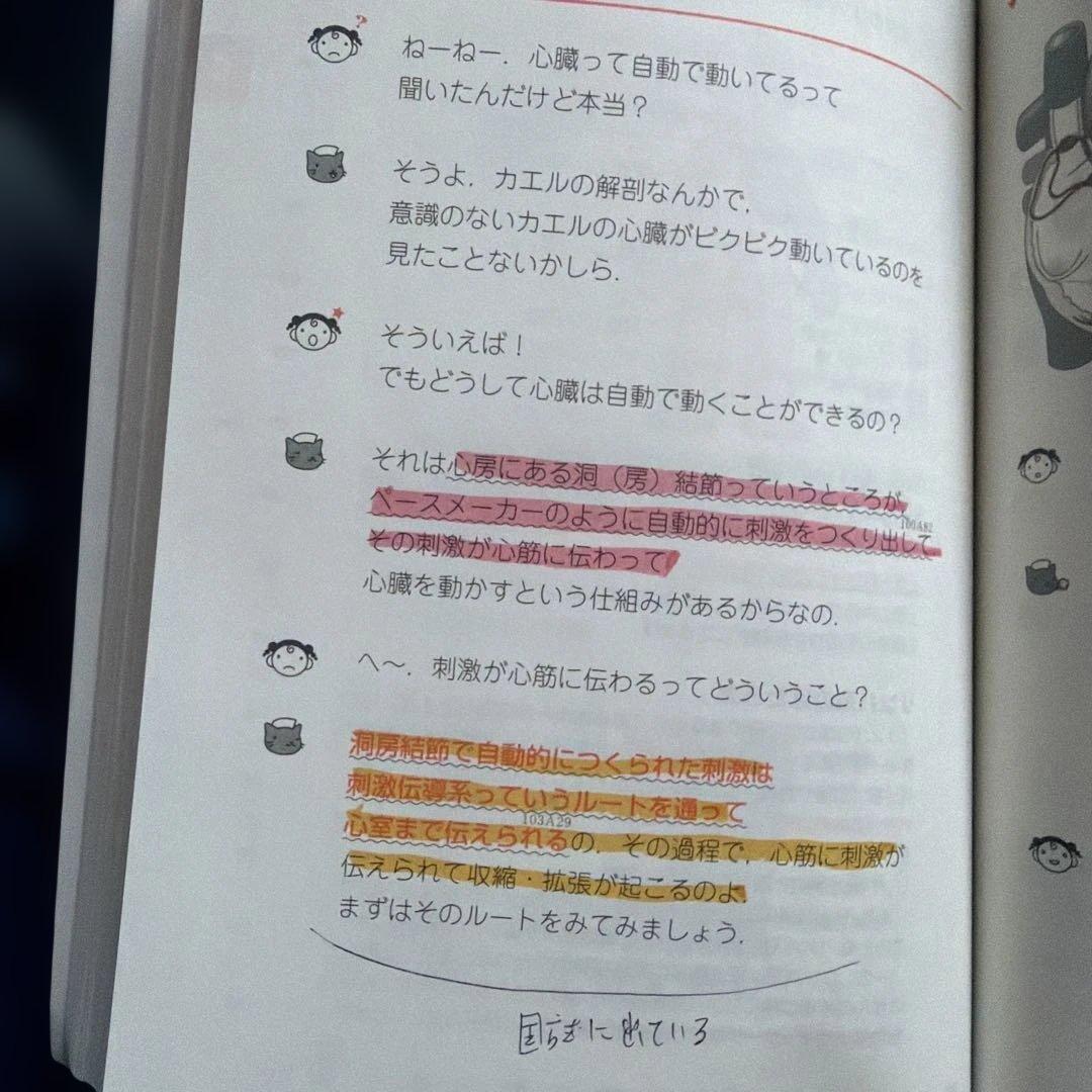 【10冊セット】看護師・看護学生のためのなぜ?どうして?１〜１０《第７版》