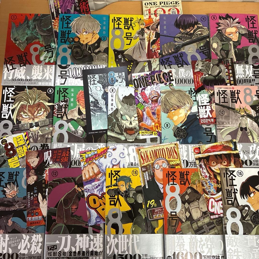 怪獣8号 全巻 1〜16 初版 side B RELAX 計21冊 セット 漫画