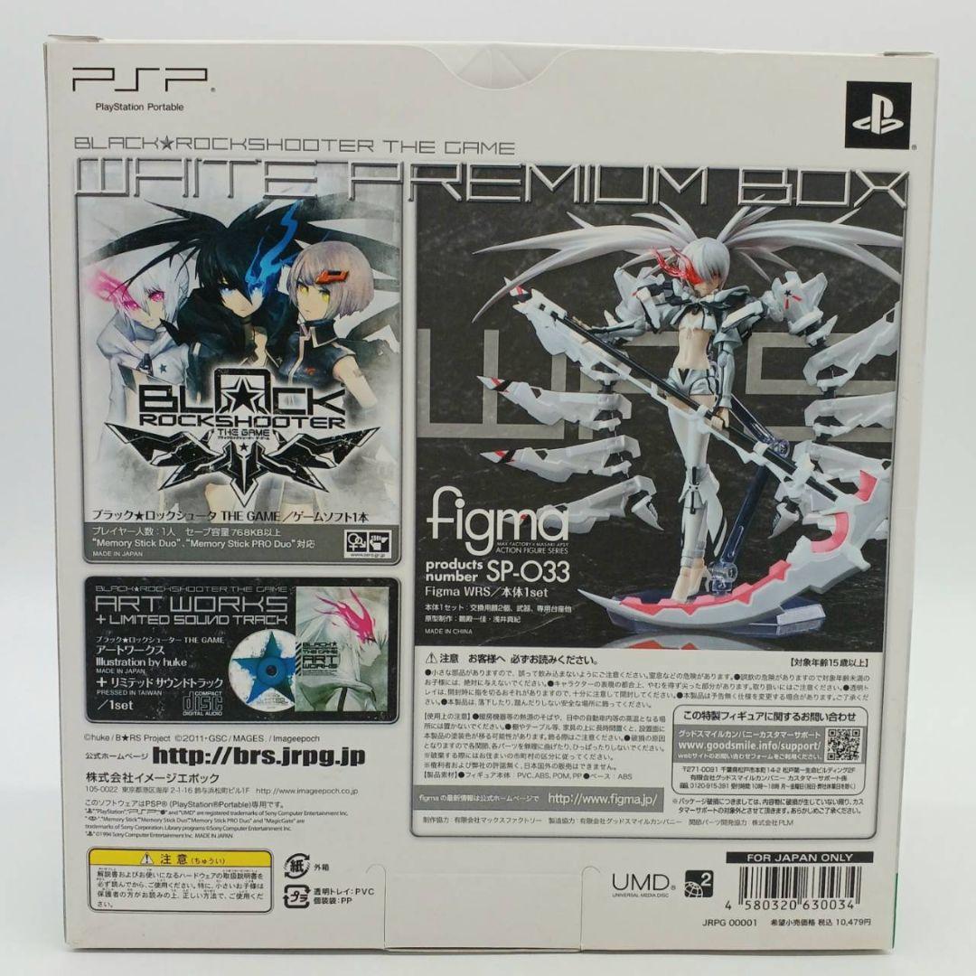figma ブラック★ロックシューター THE GAME WRS フィギュア