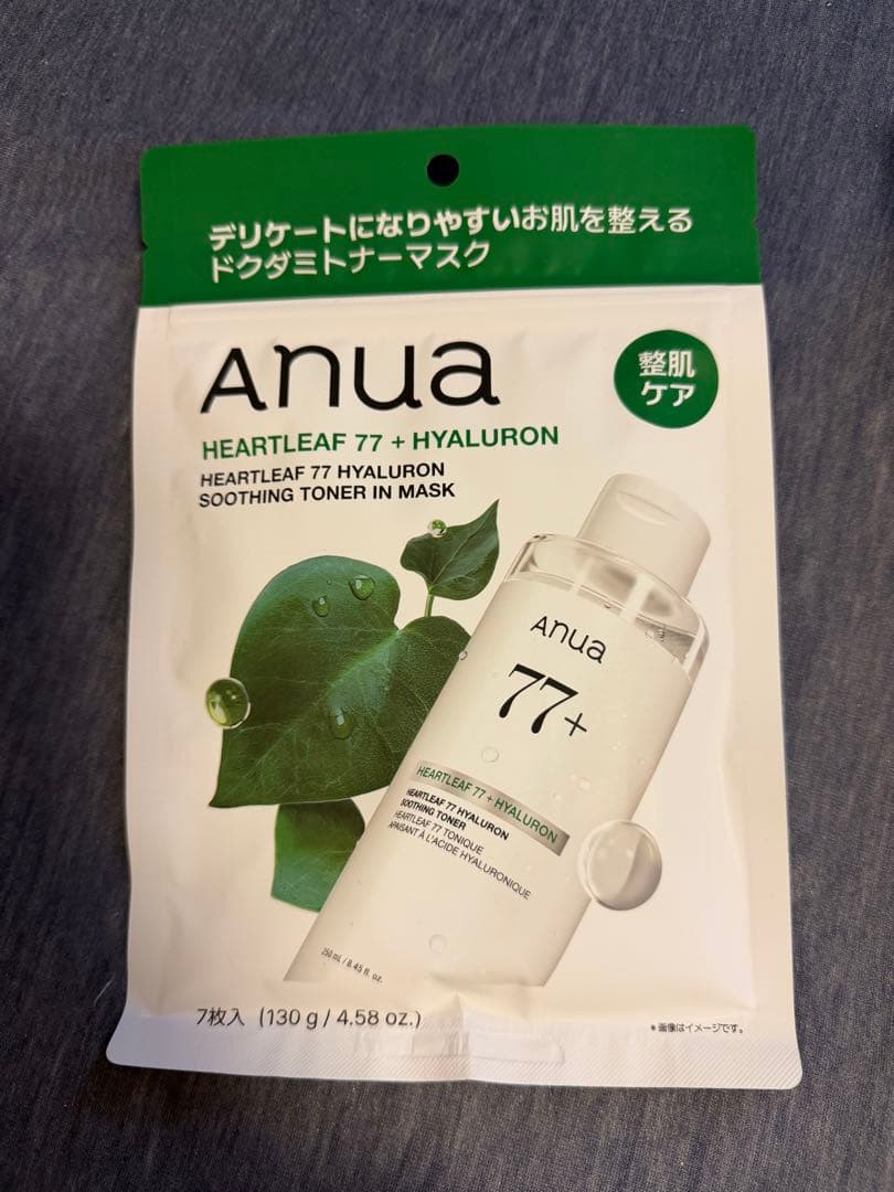 【新品未開封】Anuaドクダミシリーズ新製品５点セット