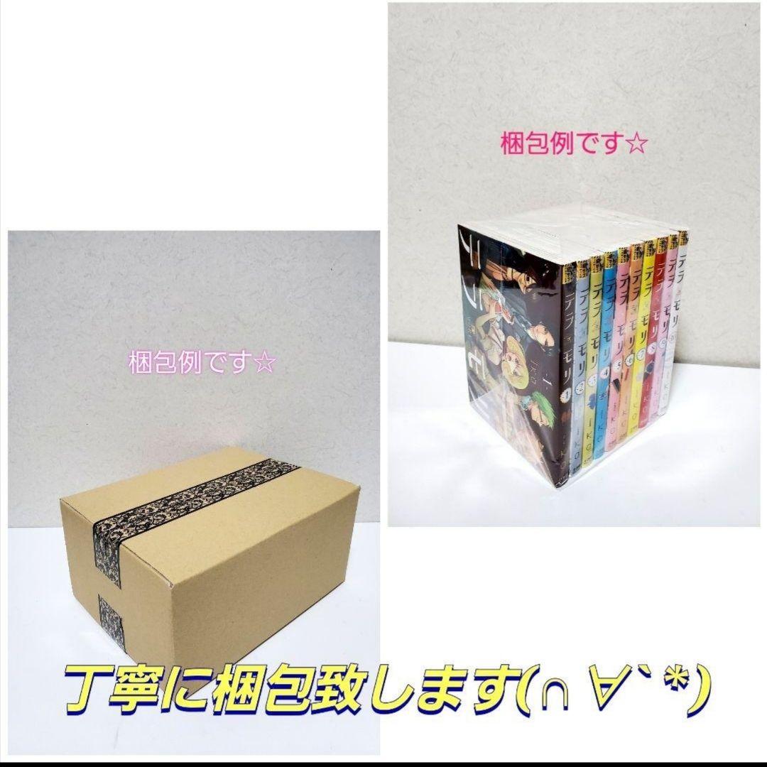 鬼滅の刃　漫画　20巻　特装版　ポストカード　まとめ売り　5冊