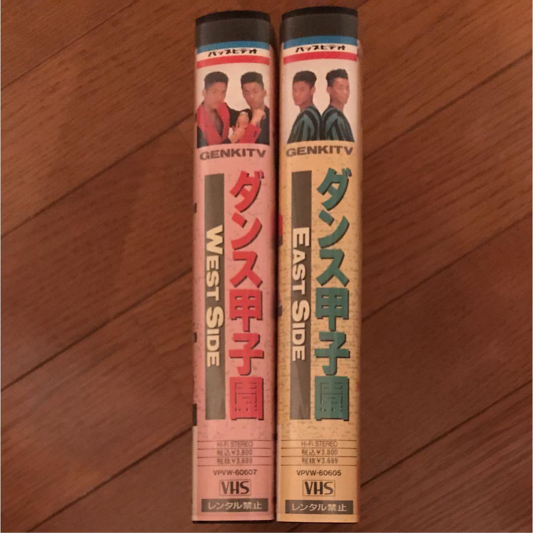 ダンス甲子園 VHS