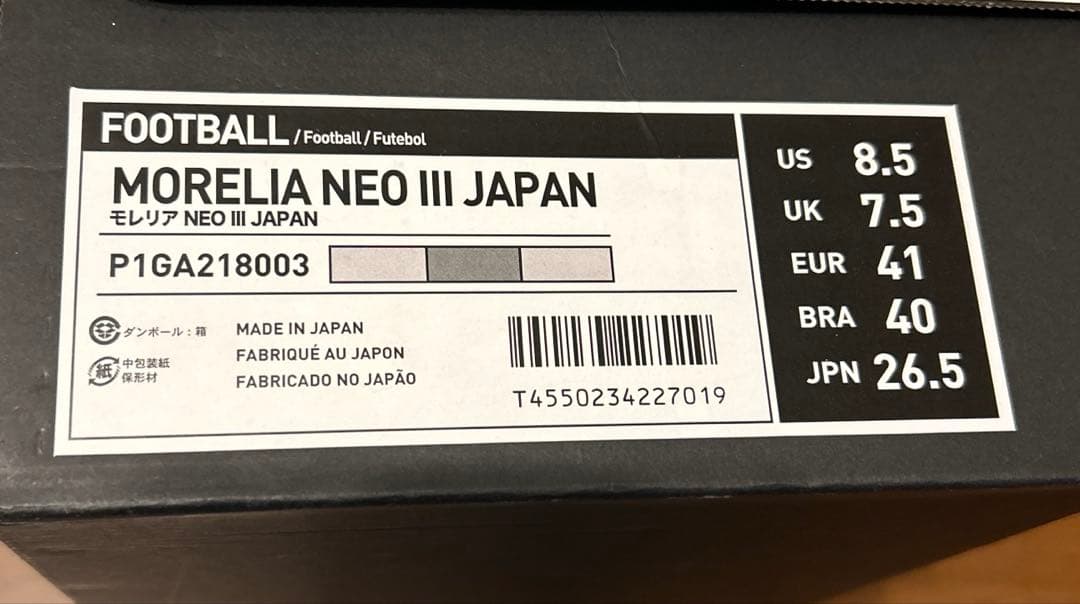 【新品未使用】MIZUNO MORELIA NEO Ⅲ JAPAN