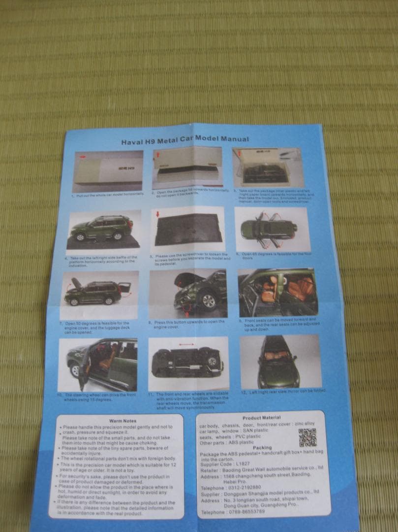 HAVAL H9 ホワイト ミニカー 専用ボックス付き