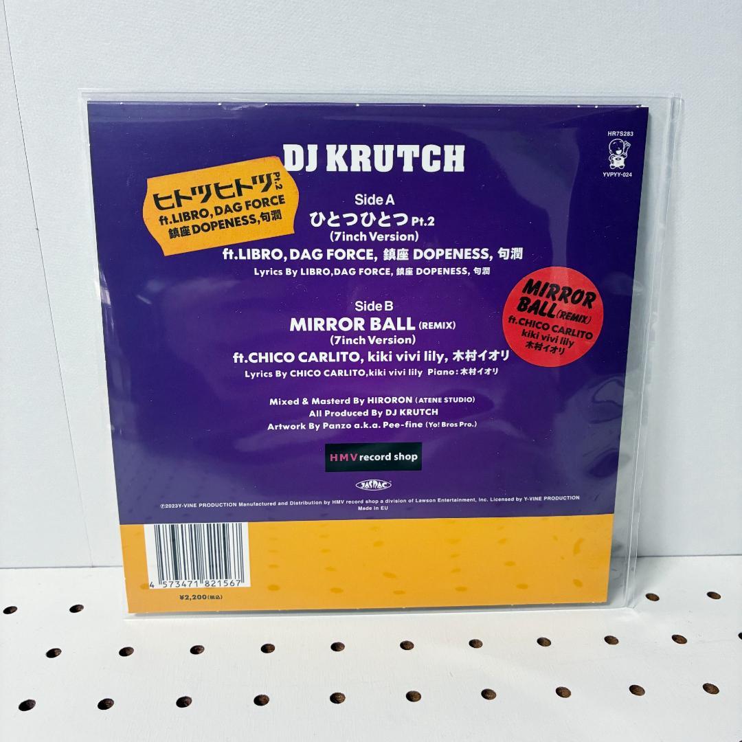 DJ KRUTCH ひとつひとつ Pt2 LIBRO 鎮座NESS