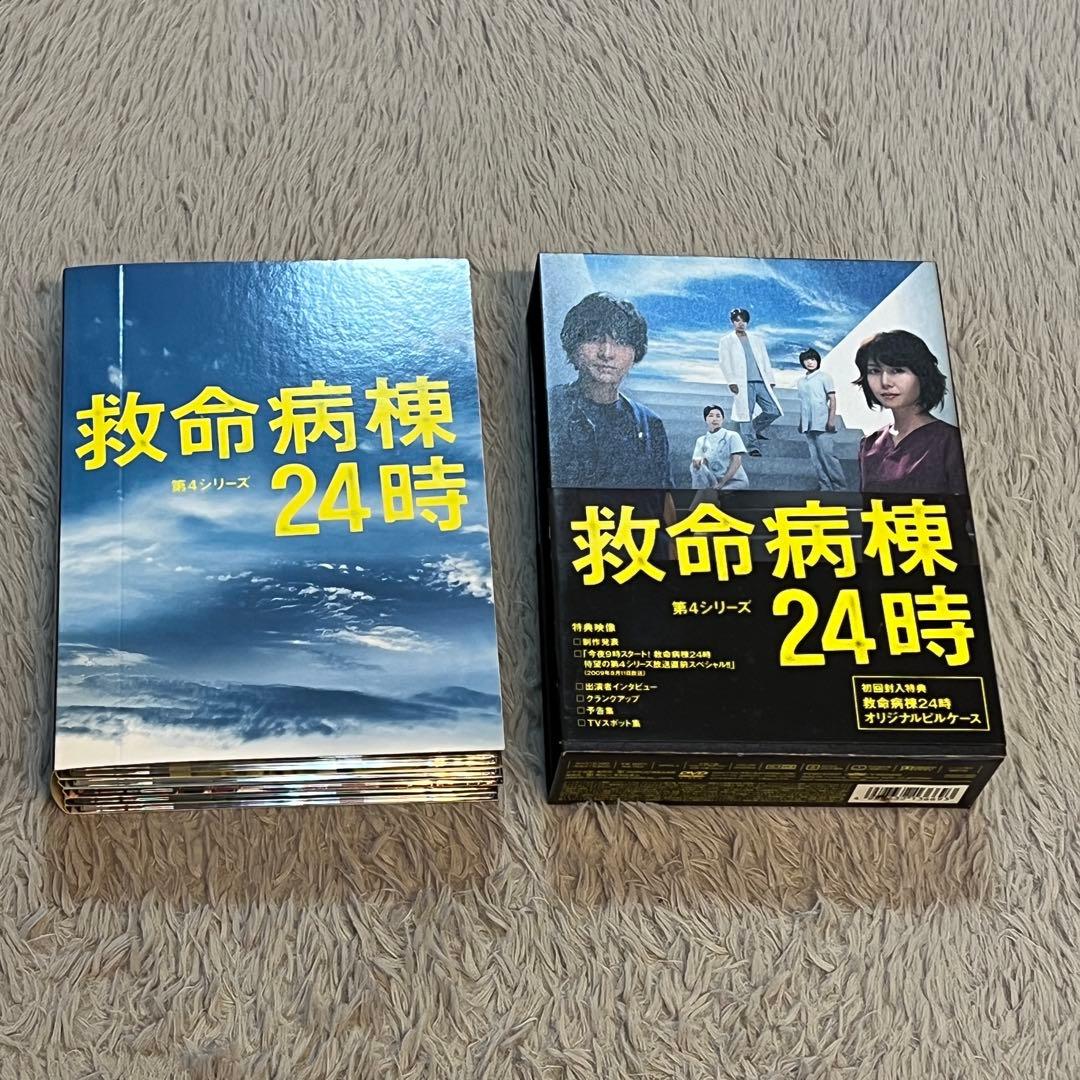 救命病棟24時 第4シリーズ DVD-BOX〈5枚組〉