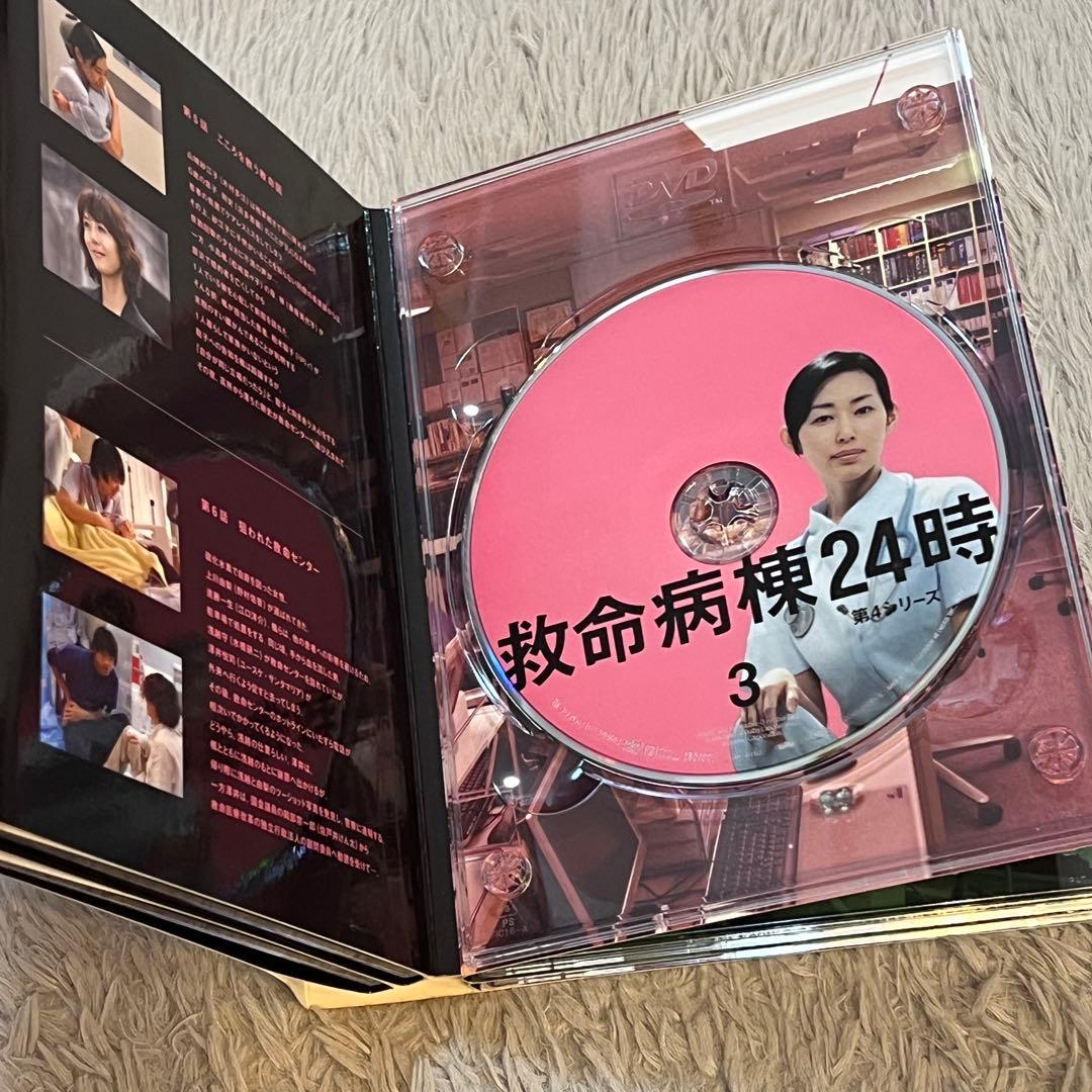 救命病棟24時 第4シリーズ DVD-BOX〈5枚組〉