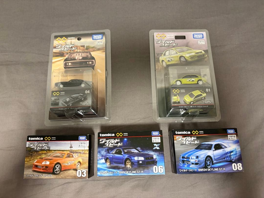 トミカプレミアム ワイルドスピード 5台セット