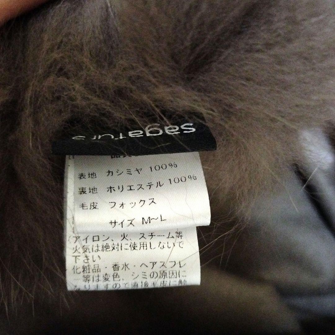 もも！カシミヤ100 フォックスファー　定価45万円　タグ付きケープコート