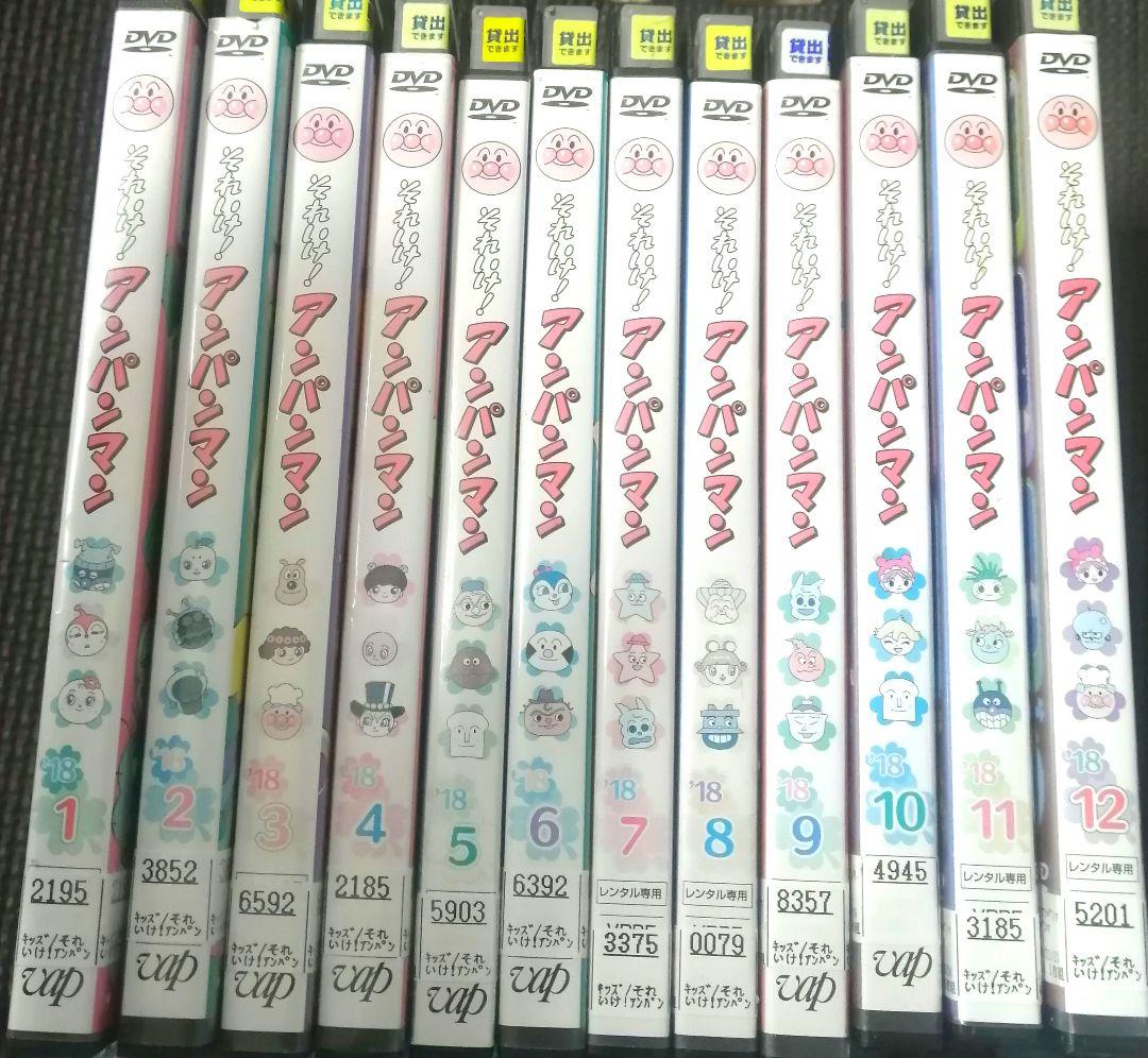 アンパンマン18 DVD全巻　全12巻セット　アニメ