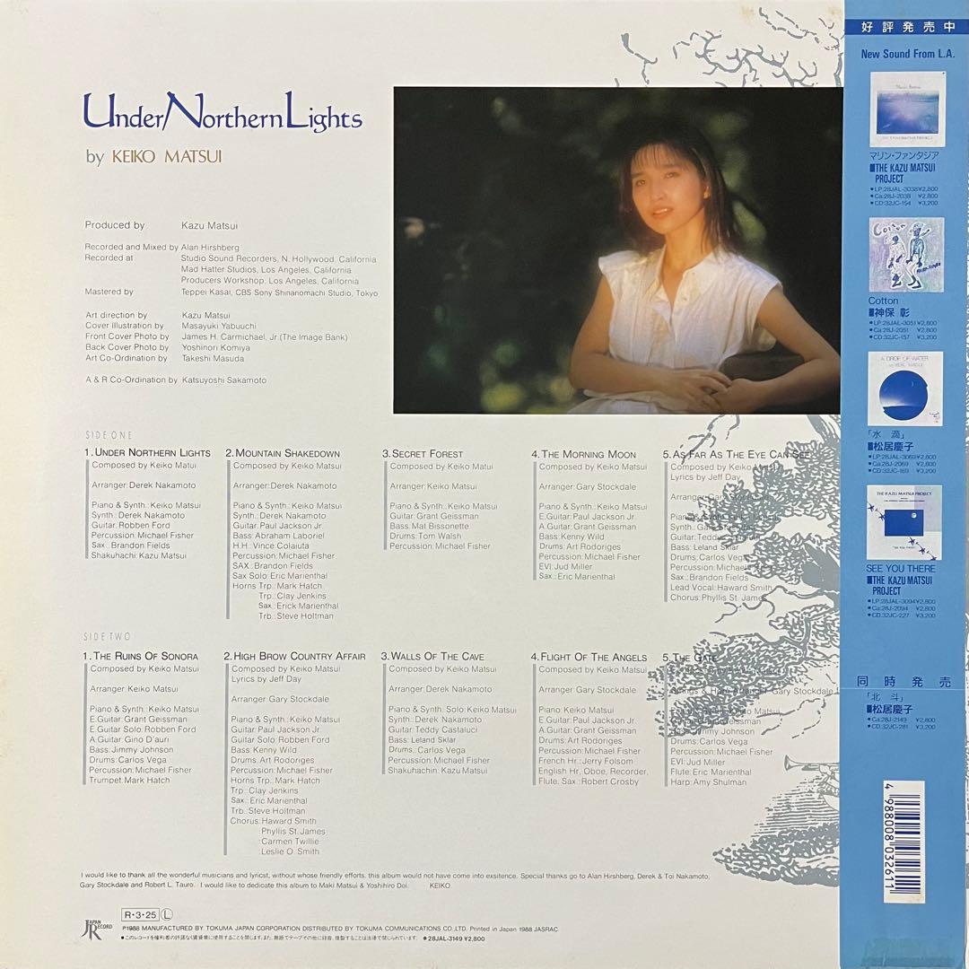 北斗 松居慶子 LP, Promo, 28JAL-3149