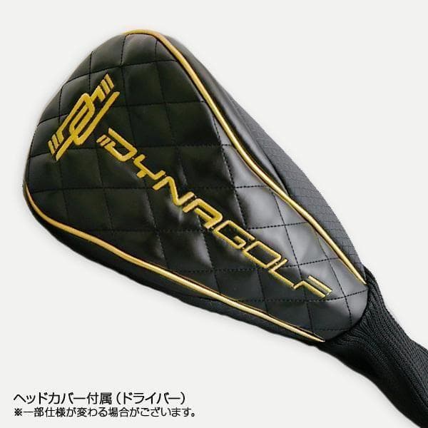 ☆新品 適合最強反発力 ダイナミクスドライバー 標準シャフト 9.5 10.5