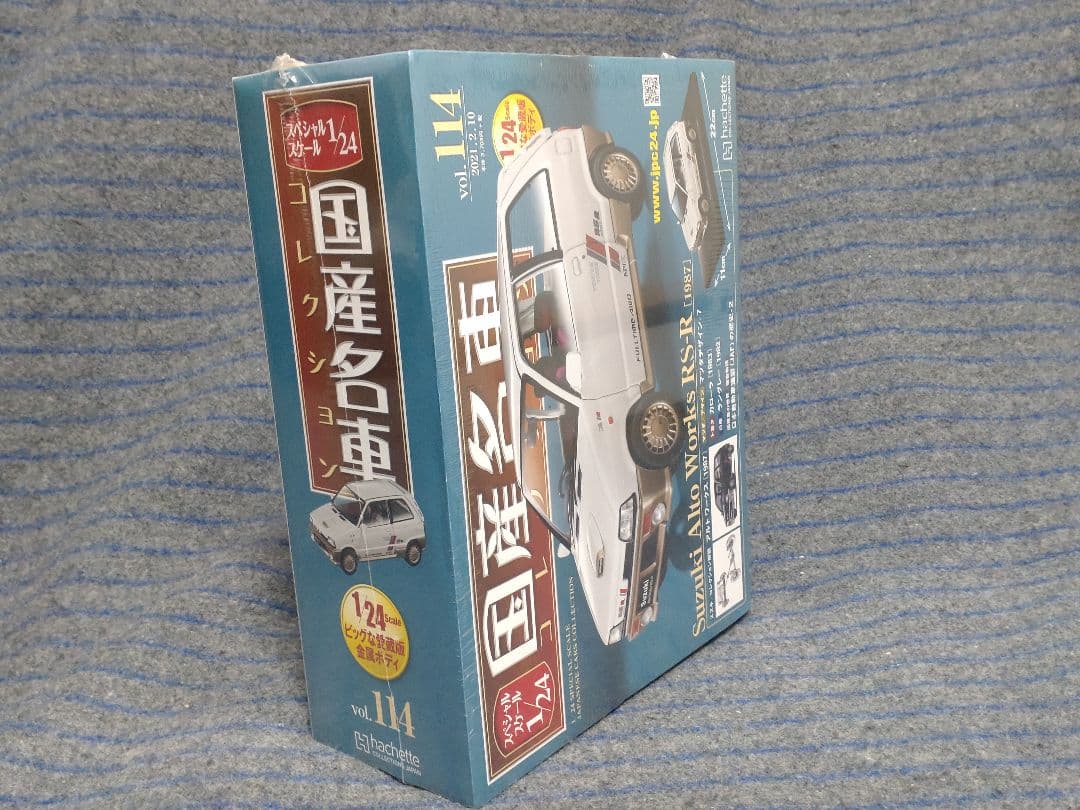 未開封国産名車コレクションスズキ アルトワークス RS-R 1/24