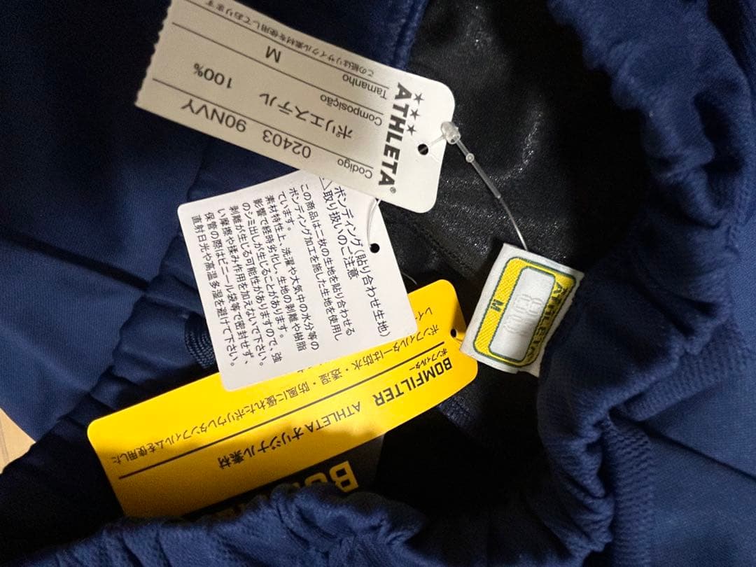 上下セット　新品　ジャケット　パンツ　ジャージ　Ｍ　ATHLETA アスレタ