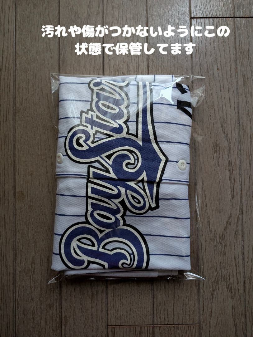 【新品】横浜ベイスターズ　クルーン選手　ユニフォーム　Lサイズ　激レア