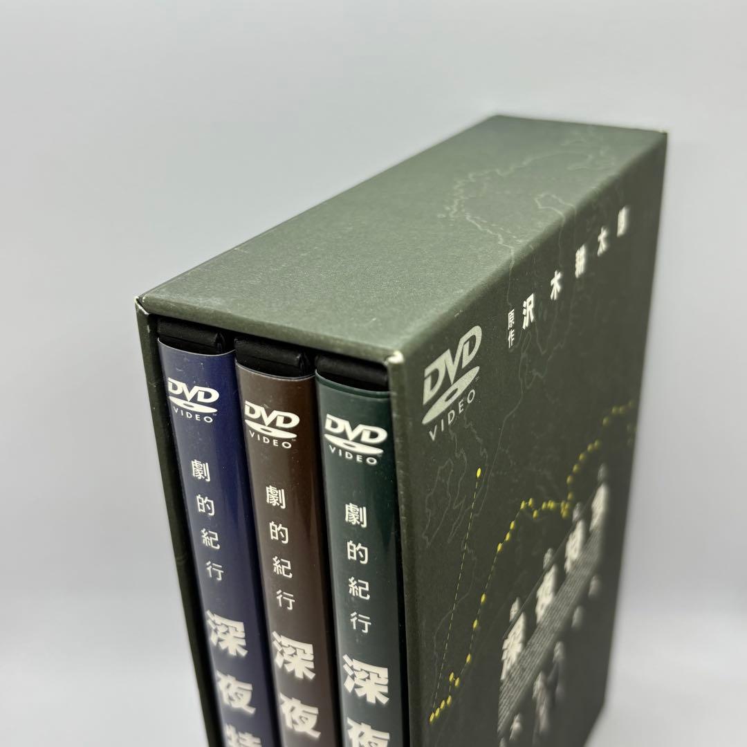 値下げ!! 劇的紀行 深夜特急〈DVD3枚組〉