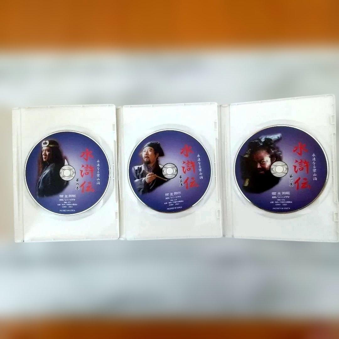 水滸伝 完全版 DVD-BOX〈10枚組〉美品