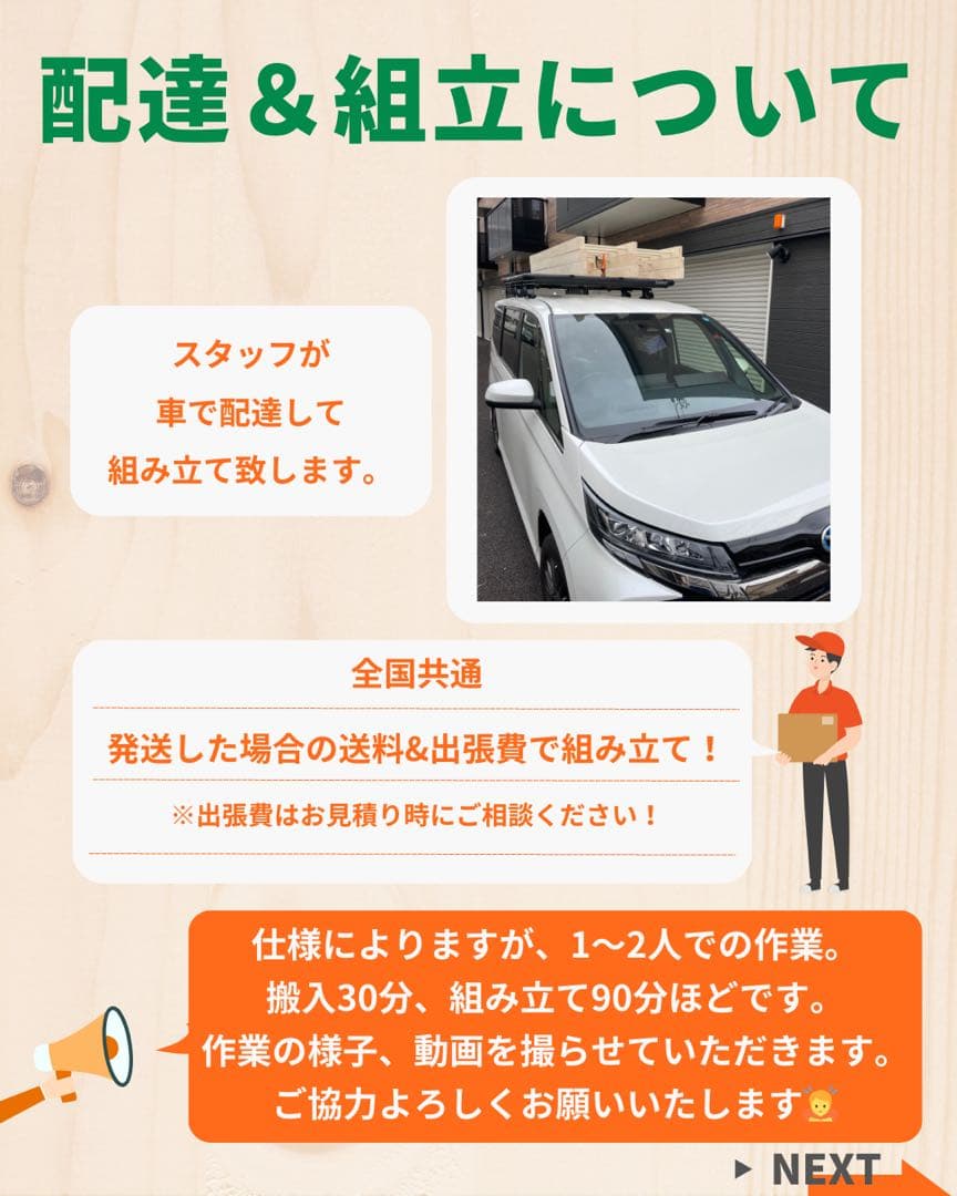 うんてい