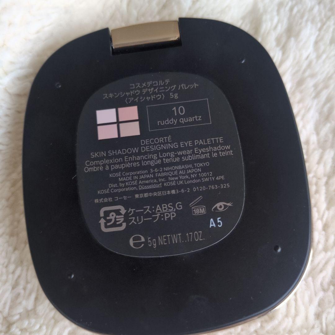 DECORTÉ ルディクォーツ アイシャドウパレット10