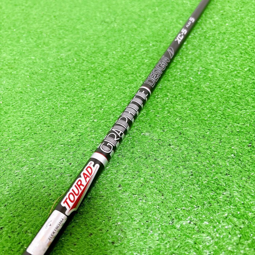 Tour AD XC-5 シャフト　FLEX S