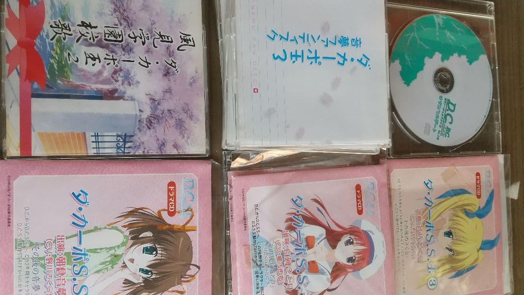 ダカーポ　ドラマCD　10種　セット