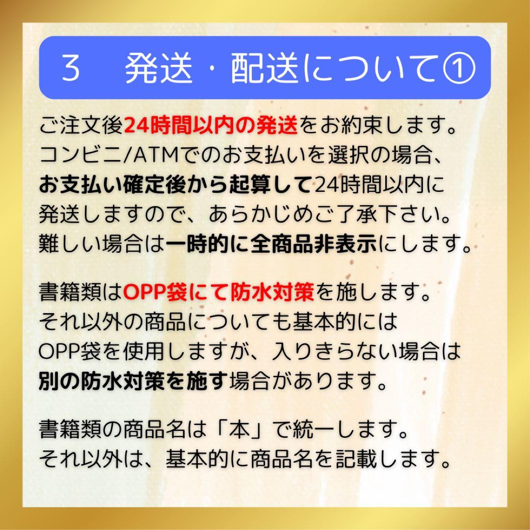 良品 実践的QFDの活用 日科技連品質機能展開研究会10年の成果