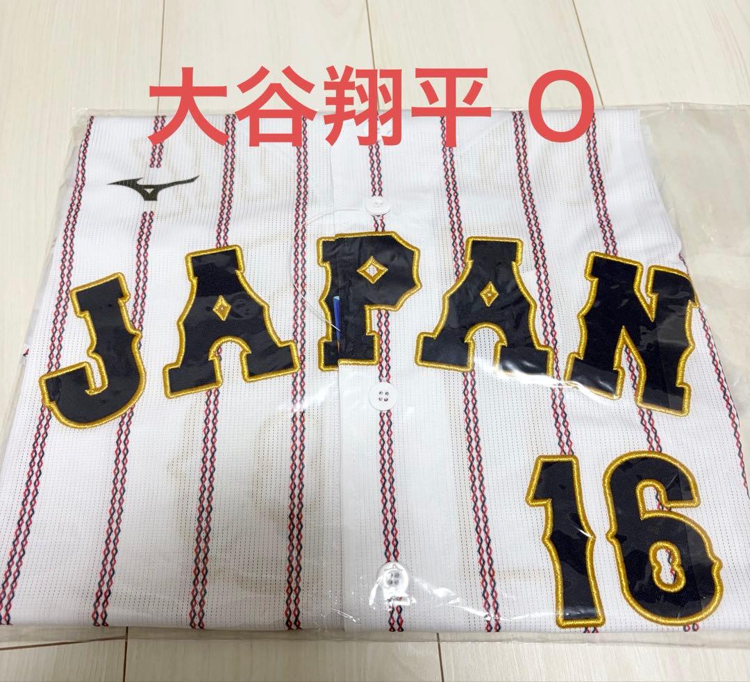 【新品未開封】WBC 侍ジャパン 大谷翔平 ユニホーム Oサイズ
