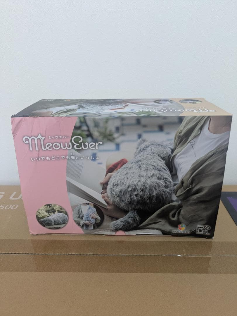 MeowEver ミャウエバー　猫型クッション★未使用★グレーちゃん