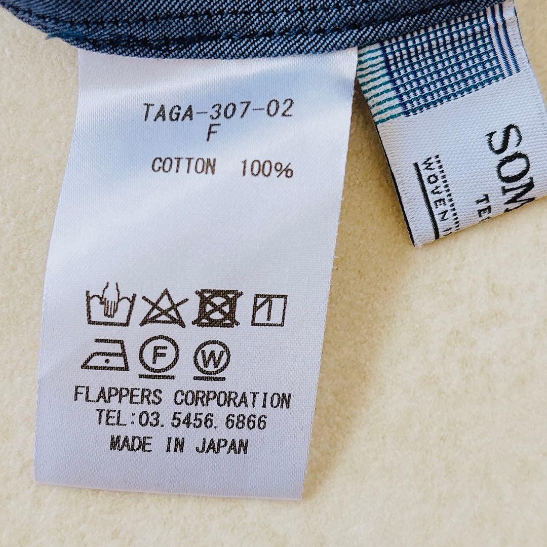 美品 ティッカ スクエアビッグロングシャツ ロングワンピース ネイビー ゆったり