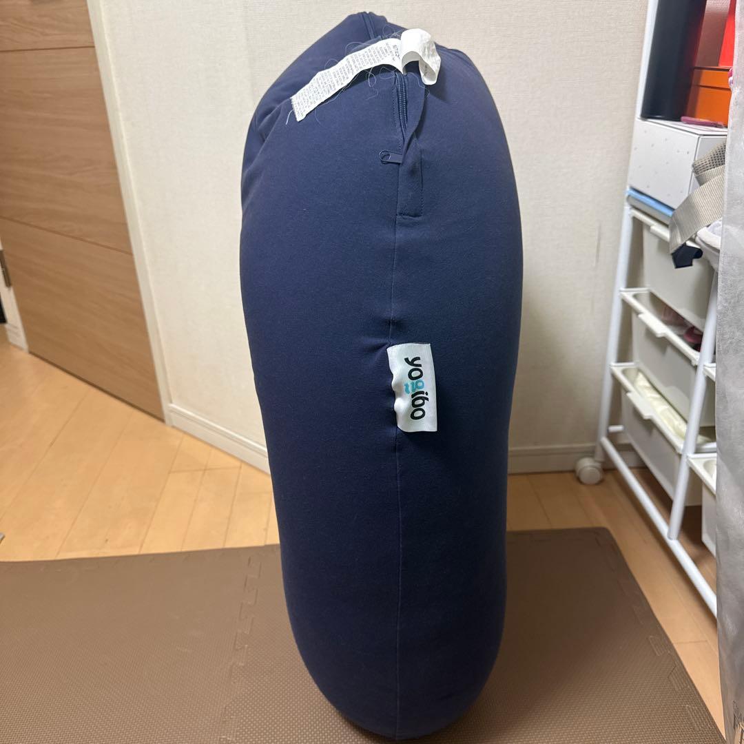Yogibo ヨギボーサポート　U字型クッション