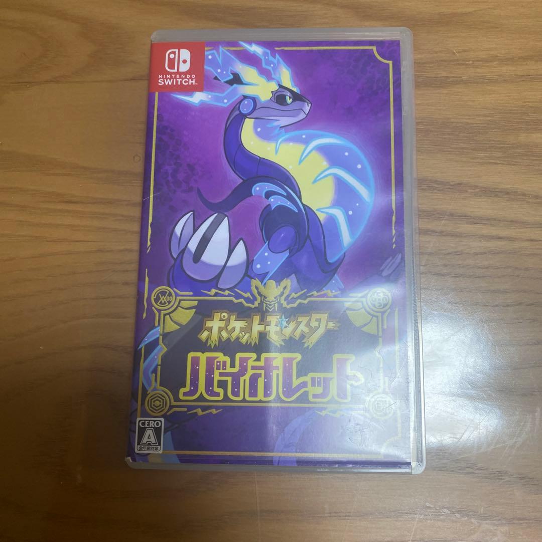 Switchソフト