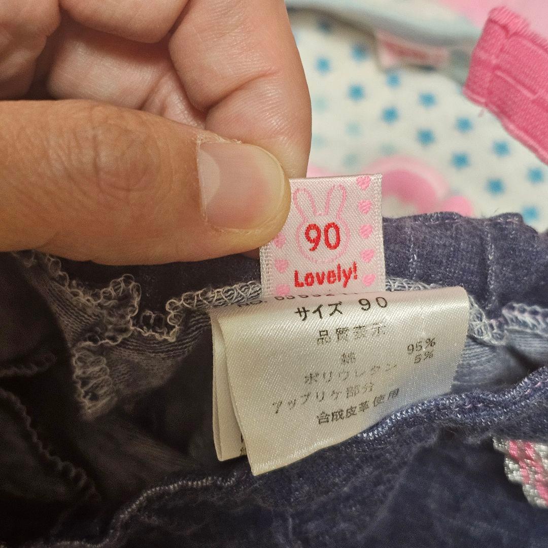 【90,100,110】メゾピアノ７着まとめ売り　セット　半袖Tシャツ ズボン