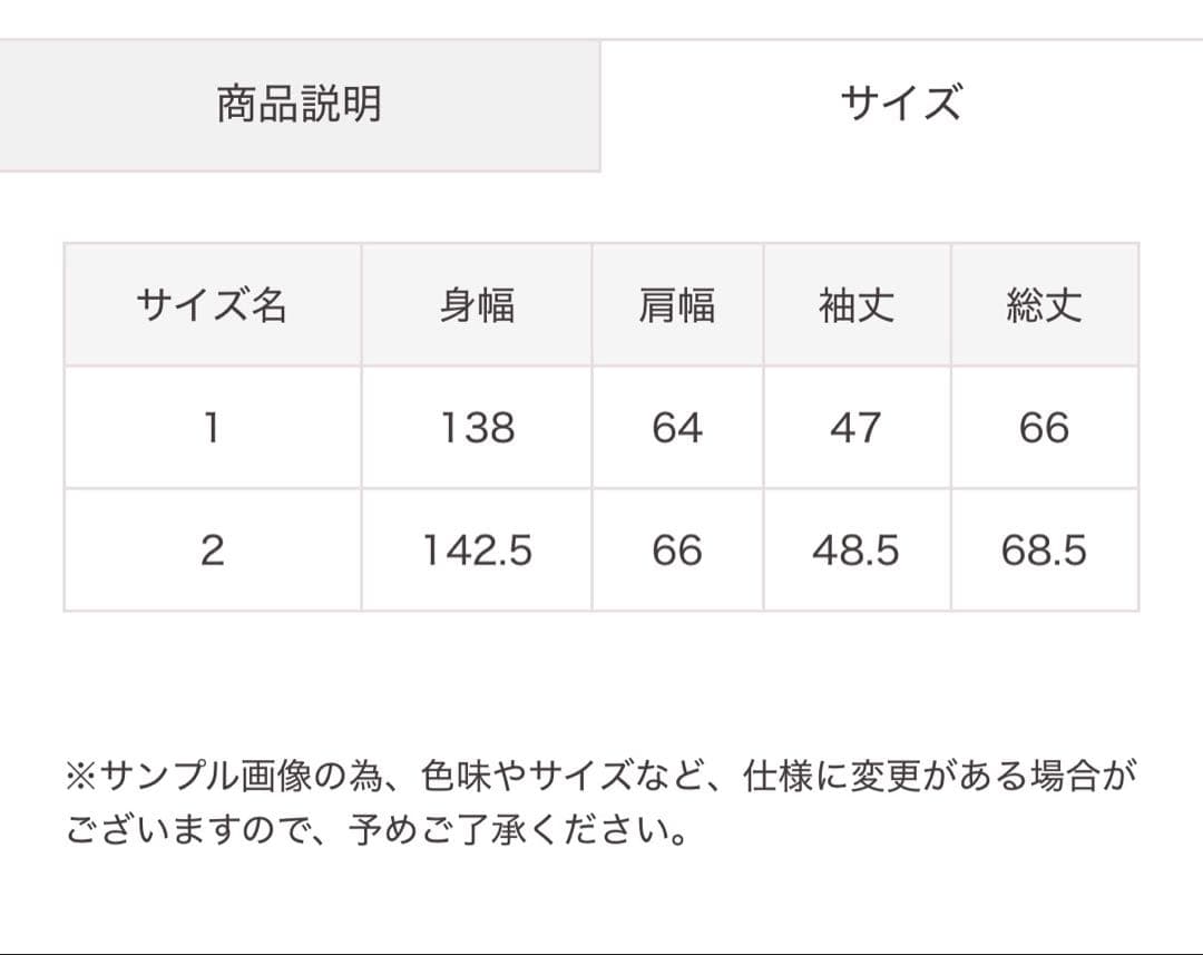 マ*ー様 COCODEAL リブカラーウール混コート
