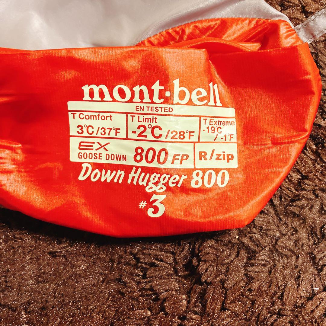 mont-bell ダウンハガー800 #3 寝袋 シュラフ 800FP