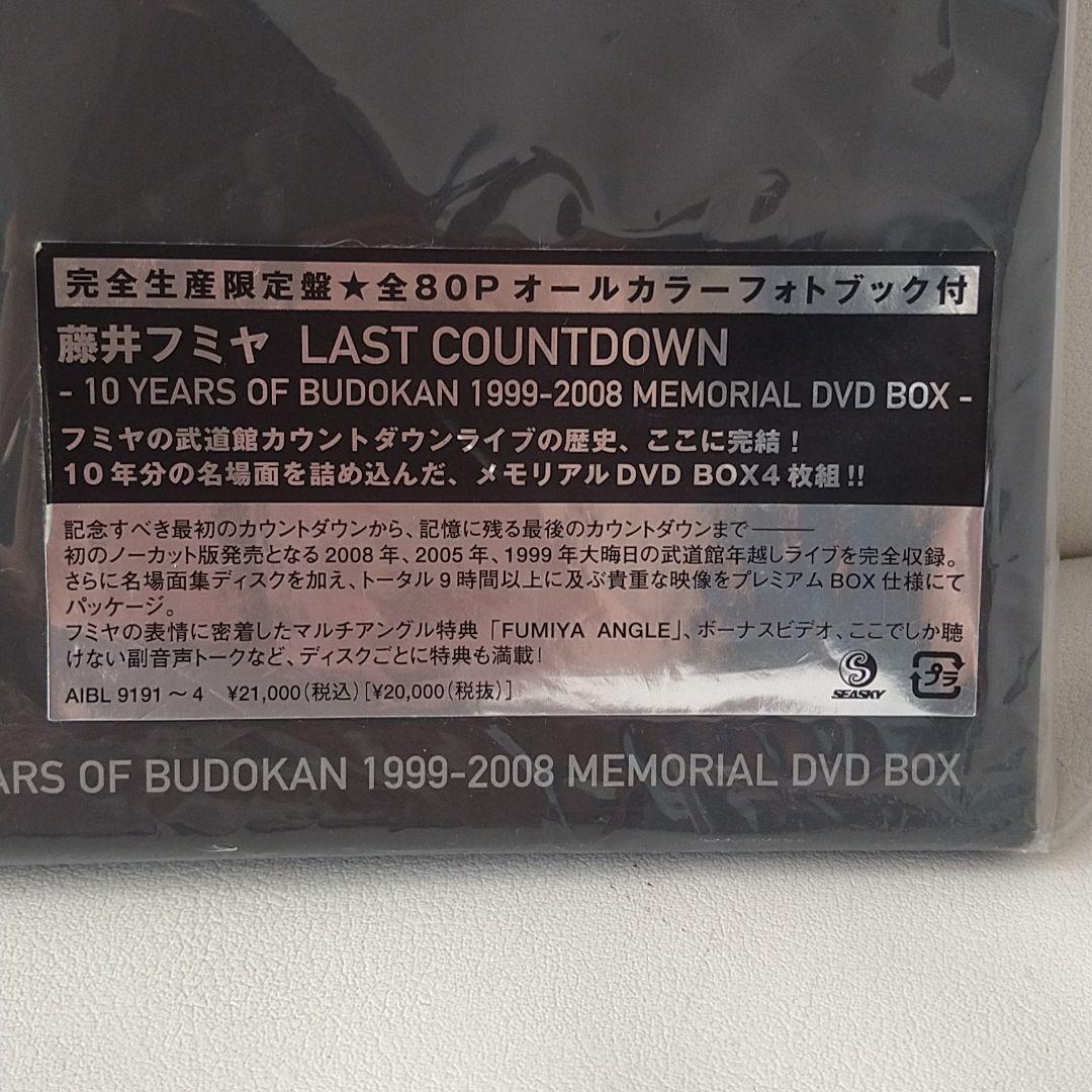 藤井フミヤ/LAST COUNTDOWN 10 YEARS OF BUDOKA…